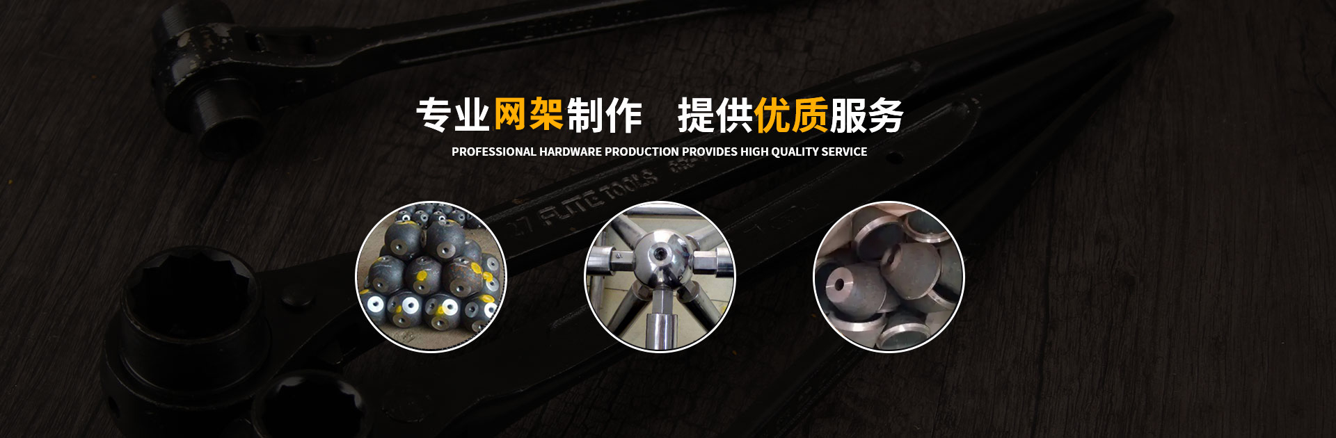 临安网架钢结构工程有限公司