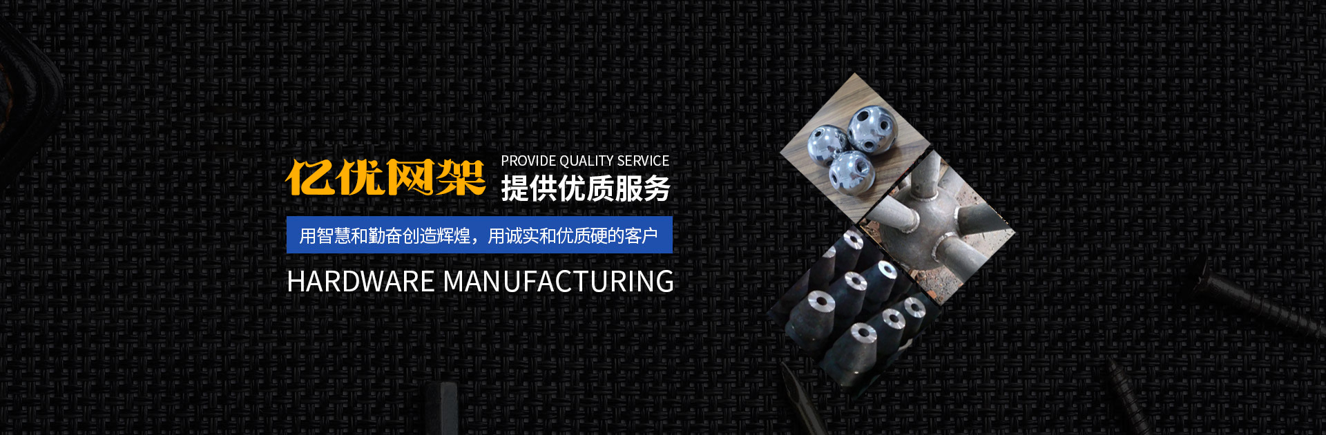 临安网架钢结构工程有限公司